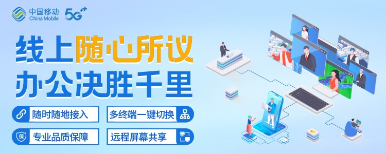云视讯