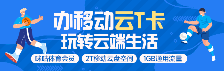 云T卡